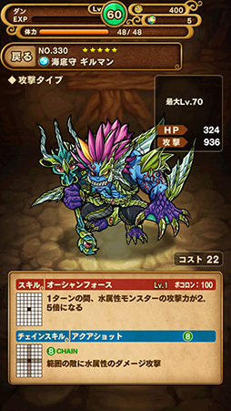 画像ギャラリー No.003のサムネイル画像 / 「ポコロンダンジョンズ」，新イベント「海底守と珊瑚の楽園」の配信を開始