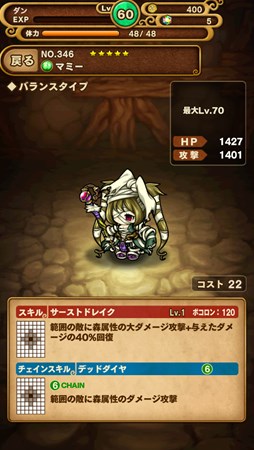 画像ギャラリー No.002のサムネイル画像 / 「ポコロンダンジョンズ」,新ガチャイベント「ハロウィンガチャ」が登場