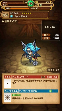 画像ギャラリー No.003のサムネイル画像 / 「ポコロンダンジョンズ」,新ガチャイベント「ハロウィンガチャ」が登場