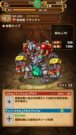 画像ギャラリー No.005のサムネイル画像 / 「ポコロンダンジョンズ」,新ガチャイベント「ハロウィンガチャ」が登場