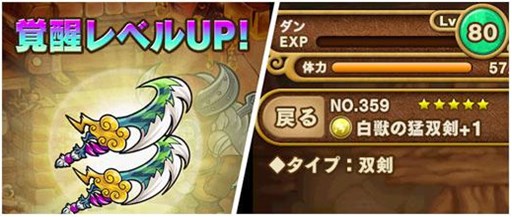 画像ギャラリー No.003のサムネイル画像 / 「ポコロンダンジョンズ」大型アップデート第1弾実施。150万DL突破キャンペーンも開催中