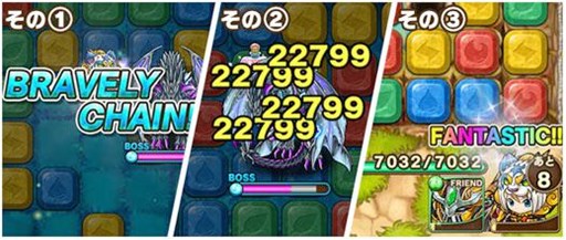 画像ギャラリー No.005のサムネイル画像 / 「ポコロンダンジョンズ」大型アップデート第1弾実施。150万DL突破キャンペーンも開催中