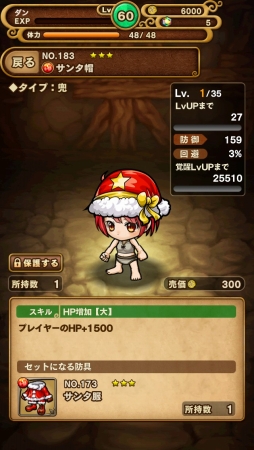 画像ギャラリー No.004のサムネイル画像 / 「ポコロンダンジョンズ」，クリスマス限定モンスター「フェアリーサンタ」が登場