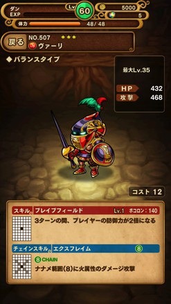 ���������꡼ No.006�Υ���ͥ������ / �֥ݥ�������󥸥�󥺡ץ���(��5) �ʤɤνи���Ψ�����åפ������ꥬ����»�