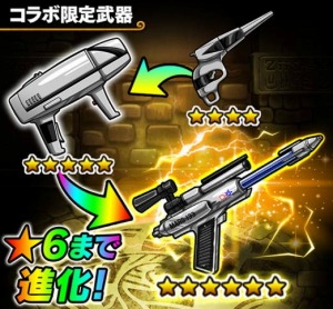 画像ギャラリー No.004のサムネイル画像 / 「ポコロンダンジョンズ」が「ウルトラマン」とコラボ。降臨クエストにゼットン登場