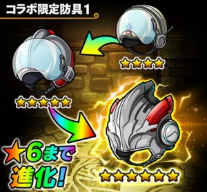 画像ギャラリー No.005のサムネイル画像 / 「ポコロンダンジョンズ」が「ウルトラマン」とコラボ。降臨クエストにゼットン登場