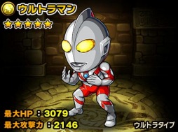 画像ギャラリー No.008のサムネイル画像 / 「ポコロンダンジョンズ」が「ウルトラマン」とコラボ。降臨クエストにゼットン登場