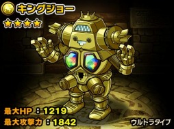 画像ギャラリー No.011のサムネイル画像 / 「ポコロンダンジョンズ」が「ウルトラマン」とコラボ。降臨クエストにゼットン登場