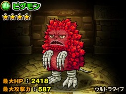 画像ギャラリー No.012のサムネイル画像 / 「ポコロンダンジョンズ」が「ウルトラマン」とコラボ。降臨クエストにゼットン登場