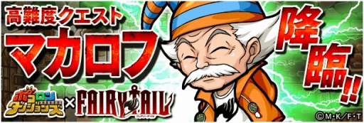 ���������꡼ No.003�Υ���ͥ������ / �֥ݥ�������󥸥�󥺡פ���FAIRY TAIL�פȤΥ���ܥ��٥����2�Ƥ򳫺�