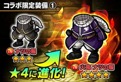 ���������꡼ No.004�Υ���ͥ������ / �֥ݥ�������󥸥�󥺡פ���FAIRY TAIL�פȤΥ���ܥ��٥����2�Ƥ򳫺�