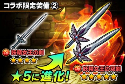 ���������꡼ No.005�Υ���ͥ������ / �֥ݥ�������󥸥�󥺡פ���FAIRY TAIL�פȤΥ���ܥ��٥����2�Ƥ򳫺�