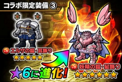 ���������꡼ No.006�Υ���ͥ������ / �֥ݥ�������󥸥�󥺡פ���FAIRY TAIL�פȤΥ���ܥ��٥����2�Ƥ򳫺�