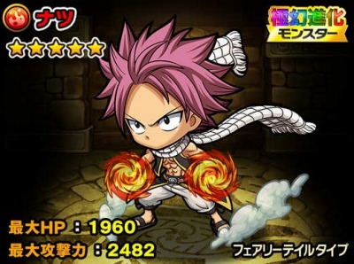 ���������꡼ No.008�Υ���ͥ������ / �֥ݥ�������󥸥�󥺡פ���FAIRY TAIL�פȤΥ���ܥ��٥����2�Ƥ򳫺�