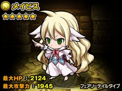 ���������꡼ No.014�Υ���ͥ������ / �֥ݥ�������󥸥�󥺡פ���FAIRY TAIL�פȤΥ���ܥ��٥����2�Ƥ򳫺�