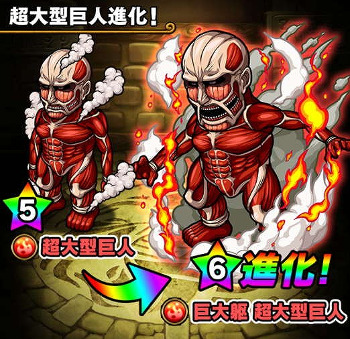 画像ギャラリー No.004のサムネイル画像 / 「ポコロンダンジョンズ」,“進撃の巨人”とのコラボイベント第2弾を開催