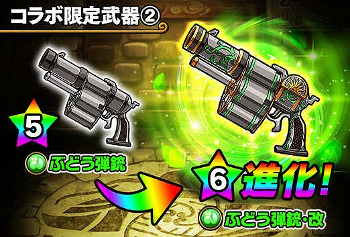 画像ギャラリー No.008のサムネイル画像 / 「ポコロンダンジョンズ」,“進撃の巨人”とのコラボイベント第2弾を開催