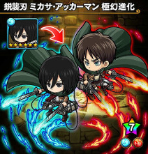 画像ギャラリー No.013のサムネイル画像 / 「ポコロンダンジョンズ」,“進撃の巨人”とのコラボイベント第2弾を開催