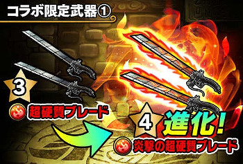 画像ギャラリー No.019のサムネイル画像 / 「ポコロンダンジョンズ」,“進撃の巨人”とのコラボイベント第2弾を開催