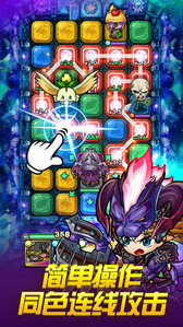 画像ギャラリー No.002のサムネイル画像 / 「ポコロンダンジョンズ」，北米および中国での配信が決定