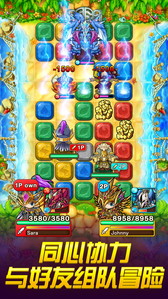 画像ギャラリー No.006のサムネイル画像 / 「ポコロンダンジョンズ」，北米および中国での配信が決定