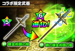 ���������꡼ No.005�Υ���ͥ������ / �֥ݥ�������󥸥�󥺡ץ��˥�ֹݤ�ϣ��ѻ� FULLMETAL ALCHEMIST�פȤΥ���ܤ���������