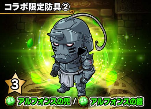 ���������꡼ No.009�Υ���ͥ������ / �֥ݥ�������󥸥�󥺡ץ��˥�ֹݤ�ϣ��ѻ� FULLMETAL ALCHEMIST�פȤΥ���ܤ���������