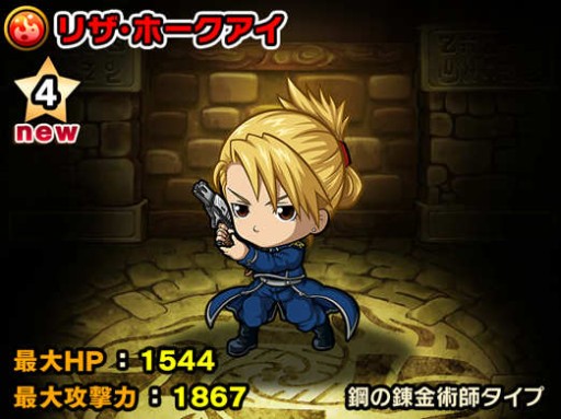 ���������꡼ No.013�Υ���ͥ������ / �֥ݥ�������󥸥�󥺡ץ��˥�ֹݤ�ϣ��ѻ� FULLMETAL ALCHEMIST�פȤΥ���ܤ���������