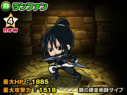 ���������꡼ No.014�Υ���ͥ������ / �֥ݥ�������󥸥�󥺡ץ��˥�ֹݤ�ϣ��ѻ� FULLMETAL ALCHEMIST�פȤΥ���ܤ���������