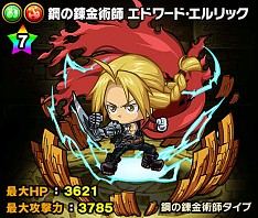 ���������꡼ No.015�Υ���ͥ������ / �֥ݥ�������󥸥�󥺡ץ��˥�ֹݤ�ϣ��ѻ� FULLMETAL ALCHEMIST�פȤΥ���ܤ���������