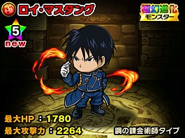 ���������꡼ No.017�Υ���ͥ������ / �֥ݥ�������󥸥�󥺡ץ��˥�ֹݤ�ϣ��ѻ� FULLMETAL ALCHEMIST�פȤΥ���ܤ���������