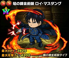 ���������꡼ No.019�Υ���ͥ������ / �֥ݥ�������󥸥�󥺡ץ��˥�ֹݤ�ϣ��ѻ� FULLMETAL ALCHEMIST�פȤΥ���ܤ���������