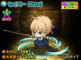 画像ギャラリー No.010のサムネイル画像 / 「ポコロンダンジョンズ」，Fate/stay night[UBW]とのコラボイベントを開催