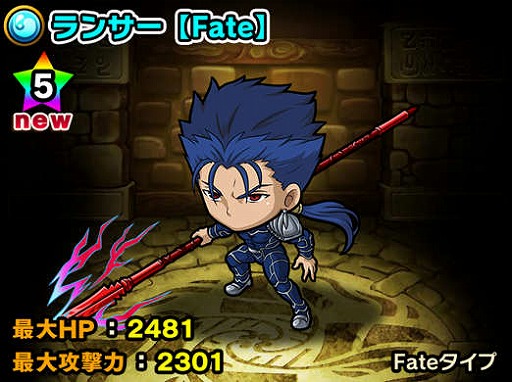 画像ギャラリー No.013のサムネイル画像 / 「ポコロンダンジョンズ」，Fate/stay night[UBW]とのコラボイベントを開催