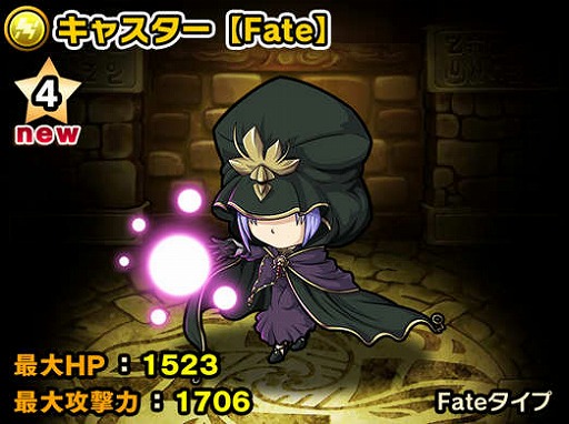 画像ギャラリー No.016のサムネイル画像 / 「ポコロンダンジョンズ」，Fate/stay night[UBW]とのコラボイベントを開催