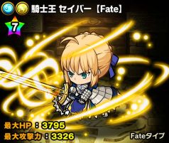 画像ギャラリー No.017のサムネイル画像 / 「ポコロンダンジョンズ」，Fate/stay night[UBW]とのコラボイベントを開催