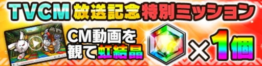 画像ギャラリー No.011のサムネイル画像 / 「ポコロンダンジョンズ」のテレビCMが7月29日から放送。記念キャンペーンも