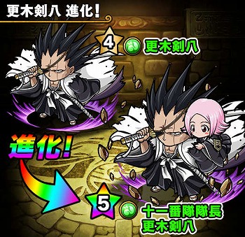 画像ギャラリー No.004のサムネイル画像 / 「ポコロンダンジョンズ」で「BLEACH」とのコラボを本日15：00より開催