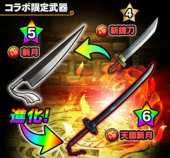 画像ギャラリー No.005のサムネイル画像 / 「ポコロンダンジョンズ」で「BLEACH」とのコラボを本日15：00より開催