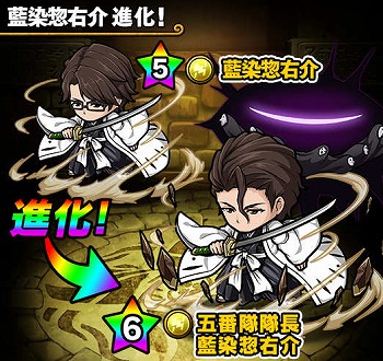 画像ギャラリー No.008のサムネイル画像 / 「ポコロンダンジョンズ」で「BLEACH」とのコラボを本日15：00より開催