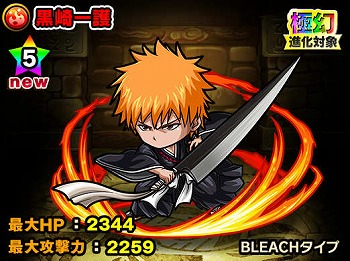画像ギャラリー No.011のサムネイル画像 / 「ポコロンダンジョンズ」で「BLEACH」とのコラボを本日15：00より開催