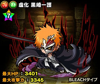 画像ギャラリー No.012のサムネイル画像 / 「ポコロンダンジョンズ」で「BLEACH」とのコラボを本日15：00より開催