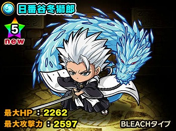 画像ギャラリー No.015のサムネイル画像 / 「ポコロンダンジョンズ」で「BLEACH」とのコラボを本日15：00より開催