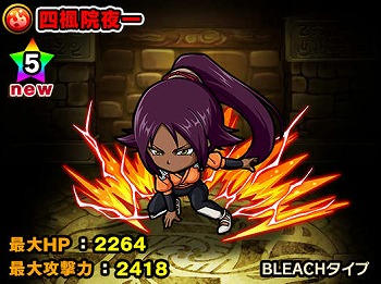 画像ギャラリー No.016のサムネイル画像 / 「ポコロンダンジョンズ」で「BLEACH」とのコラボを本日15：00より開催