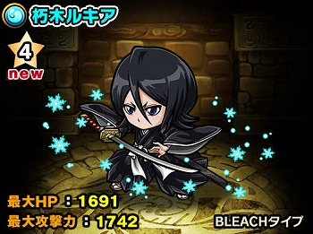 画像ギャラリー No.017のサムネイル画像 / 「ポコロンダンジョンズ」で「BLEACH」とのコラボを本日15：00より開催