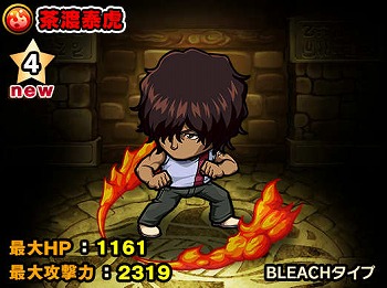 画像ギャラリー No.018のサムネイル画像 / 「ポコロンダンジョンズ」で「BLEACH」とのコラボを本日15：00より開催