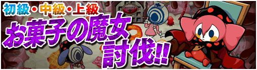 ���������꡼ No.004�Υ���ͥ������ / �֥ݥ�������󥸥�󥺡פǡַ���� ��ˡ�����ޤɤ����ޥ����פȤΥ���ܤ򳫺�