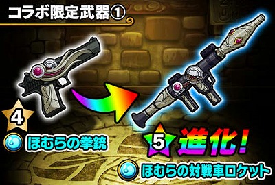 ���������꡼ No.006�Υ���ͥ������ / �֥ݥ�������󥸥�󥺡פǡַ���� ��ˡ�����ޤɤ����ޥ����פȤΥ���ܤ򳫺�