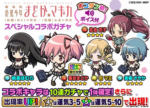 ���������꡼ No.012�Υ���ͥ������ / �֥ݥ�������󥸥�󥺡פǡַ���� ��ˡ�����ޤɤ����ޥ����פȤΥ���ܤ򳫺�