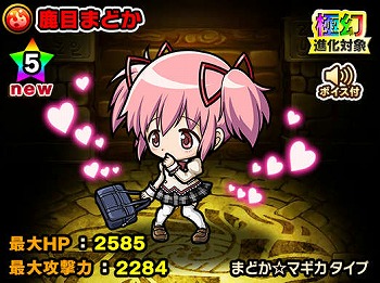 ���������꡼ No.013�Υ���ͥ������ / �֥ݥ�������󥸥�󥺡פǡַ���� ��ˡ�����ޤɤ����ޥ����פȤΥ���ܤ򳫺�